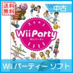 Wii パーティー  中古　外箱、説明書付き