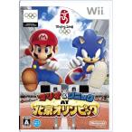 マリオ&ソニック AT 北京オリンピック Wii 中古 ソフト　外箱・説明書付き