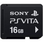 PlayStation Vita メモリーカード 16GB 中古