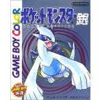 ポケットモンスター　銀　ゲームボーイ　中古　ソフトのみ