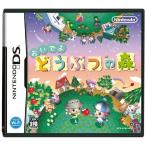 おいでよ どうぶつの森　DS 中古　ソフトのみ