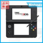 【レビュー投稿ソフトプレゼント企画！】New 3DS 本体のみ ブラック ニンテンドー ニュー3DS 中古 送料無料