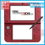 【ソフトプレゼント企画！】New3DS LL 本体 メタリックレッド ニンテンドー 任天堂 Nintendo 中古 送料無料