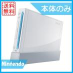 【ソフトプレゼント企画！】Wii　本体のみ　シロ　白　中古　送料無料