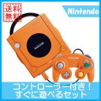 【レビュー投稿ソフトプレゼント企画！】ゲームキューブ　NINTENDO GAMECUB本体　GC　オレンジ　コントローラ付
