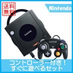 【レビュー投稿ソフトプレゼント企画！】ゲームキューブ　NINTENDO GAMECUB本体　GC　ブラック　コントローラ付