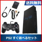 PlayStation2 PS2 プレイステーション2 本体 ブラック  (SCPH-10000) (おまけ) 人気タイトルソフト2本　非純正メモリード8MB付き