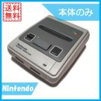 【レビュー投稿ソフトプレゼント企画！】スーパーファミコン　本体のみ　動作確認済み　中古　