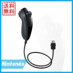 Wii　ヌンチャク　クロ　黒