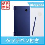 【レビュー投稿ソフトプレゼント企画！】DSi ニンテンドーDSi 本体タッチペン付属 メタリックブルー 任天堂 中古
