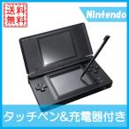 【レビュー投稿ソフトプレゼント企画！】DSLite　本体　充電器タッチペン付き　ブラック　黒　クロ　中古　送料無料　
