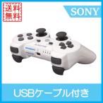 送料無料　中古　PS3 コントローラー　デュアルショック3 ホワイト　USBケーブル付
