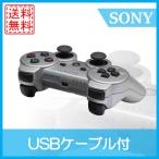 送料無料　中古　PS3 コントローラー　デュアルショック3 サテンシルバー USBケーブル付