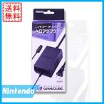 ゲームキューブ　ACアダプタ　電源コード　ケーブル　送料無料　中古