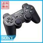 【レビュー投稿ソフトプレゼント企画！】PS3　コントローラ　デュアルショック3 ブラック　中古　送料無料