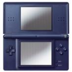 DS Lite　DSライト本体　 エナメルネイビー　充電器付き　任天堂　送料無料