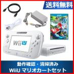 【レビュー投稿ソフトプレゼント企画！】WiiU 本体 32GB マリオカート8 すぐに遊べるセット プレミアムセット　シロ 中古　送料無料