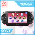 【ソフトプレゼント企画！】PlayStation Vita Wi-Fiモデル ピンク/ブラック (PCH-2000ZA15)