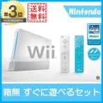 【レビュー投稿ソフトプレゼント企画！】Wii本体 (シロ) Wiiリモコンプラス2個 Wiiスポーツリゾート同梱