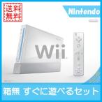 【レビュー投稿ソフトプレゼント企画！】中古 Wii本体(シロ)「Wiiリモコンプラス」同梱　送料無料