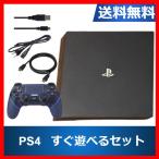 Ps4 本体中古 Amazon 楽天 ヤフー等の通販価格比較 最安値 Com