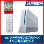 【レビュー投稿ソフトプレゼント企画！】Wii 本体 newスーパーマリオブラザーズ すぐに遊べるセット   送料無料 任天堂 中古 箱無し