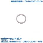 ATオイルパン ドレンワッシャー メルセデスベンツ Eクラス W210 E230 E240 E320 E400 E420 E430 E50AMG E55AMG