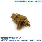 4 скорость AT нейтральный переключатель Volkswagen Golf 3(96y~) 1HAGG 1HAAZ 1HADZ 1HABF 1HAAA 1HADY 1H2E 1HABS 1EAGGK 1EADYK 1EAGG GOLF3