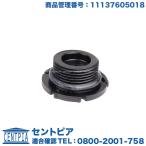 エンジンオイルパン用 ドレンプラ