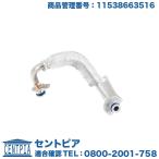 ウォーターホース BMW 5シリーズ F07 F