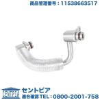 ウォーターホース BMW 5シリーズ F07 5