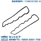 �V�����_�[�w�b�h�J�o�[ �K�X�P�b�g ���E�Z�b�g �����Z�f�X�x���c R107 W126 M116 M117 V8�G���W��