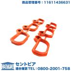 インテークマニホールド ガスケット　BMW Z4シリーズ E85　2.2i 2.5i 3.0i　BT22 BT25 BT30　M54 直6エンジン