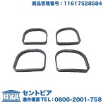インテークマニホールド ガスケット BMW 1シリーズ E87 116i 118i UE16 UF18 N45 N46 直4エンジン