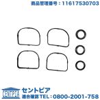 インテークマニホールド ガスケット　BMW 3シリーズ E90 E91 E92　320i　VA20 VR20 WA20　N46(直4)エンジン　インマニガスケット