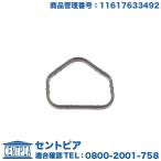 インテークマニホールド ガスケット(1個) MINI(ミニ) R50 R52 クーパー ワン RA16 RF16 W10 直4エンジン Cooper One