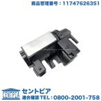 ターボチャージャー アクチュエー