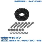  сопровождение plate joint диск (100mm) Mercedes Benz E Class W124 260E 300E 300TE