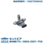 インテーク プレッシャーセンサー B