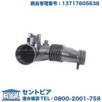 エアダクト BMW 5シリーズ F07 F10 F11 52