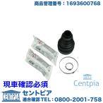  пыльник ведущего вала передний внутренний 76.5mm Mercedes Benz W169 W245 левый правый общий одна сторона минут подтверждение на данную машину необходимо 