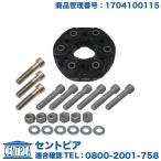  сопровождение plate joint диск 100mm Mercedes Benz C Class W204 C180 C200 C230 C250 C280 C300