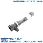 ラジエター アッパーホース BMW 5シ