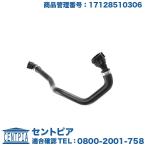 ショッピングホース ウォーターホース BMW 3シリーズ F30 320d 3D20 8C20 F31 320d 3D20