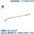 ベンチレーションホース BMW 5シリー