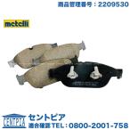 ショッピングed ブレーキパッド フロント 左右セット アウディ A7 4GCGWC 4GCREC