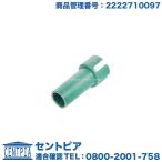 �I�[�g�} �I�[�o�[�t���[�p�C�v �����Z�f�X�x���c R171 R230 W203 W204 W207 W209 W211 W212 W215 W216 W217 W218 W219 W220 W221 W463