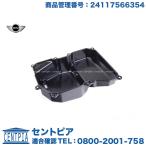 純正 ATオイルパン　MINI(ミニ) R55 R56 R57 R58 R59 R60 R61　クーパー クーパーS ジョンクーパーワークス ワン　ML16 MM16 ZF16 ZG16 JCWGP ME14 MF16 MF16S