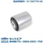 ストラットアームブッシュ フロン