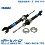  амортизатор передние левое и правое комплект Mercedes Benz E Class W211 E230 E240 E250 E280 E300 E320 E350 super touring 